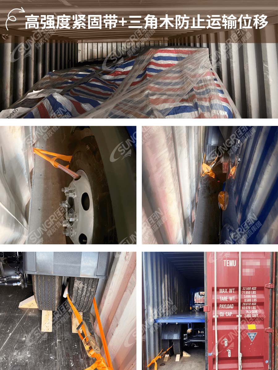 Customized packing plan