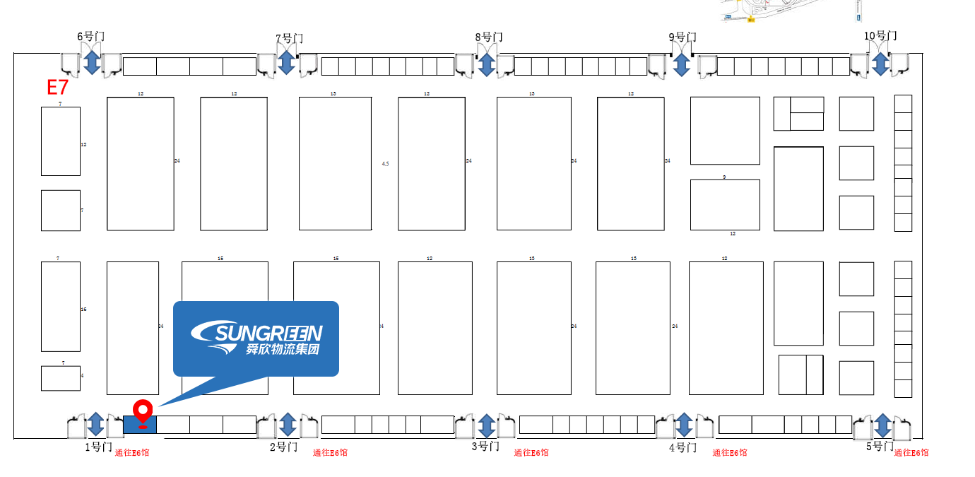 第十二届中国国际化工博览会舜欣物流展位