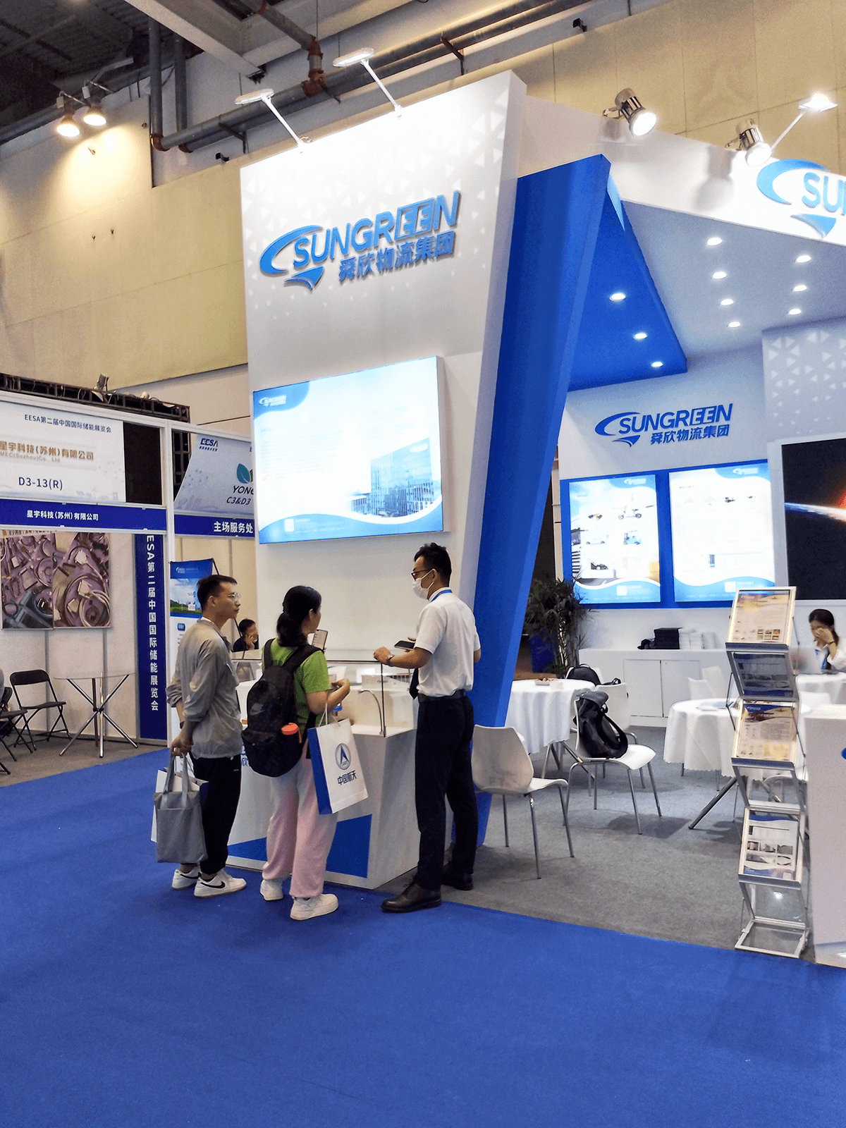 EESA舜欣物流展位