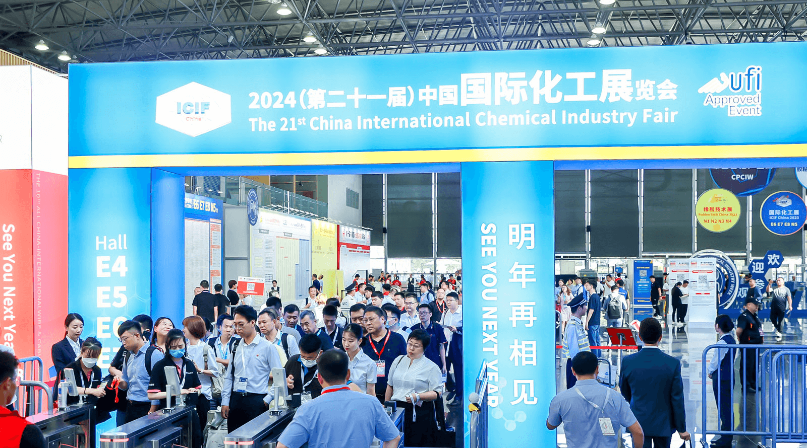 ICIF化工展览会人头攒动