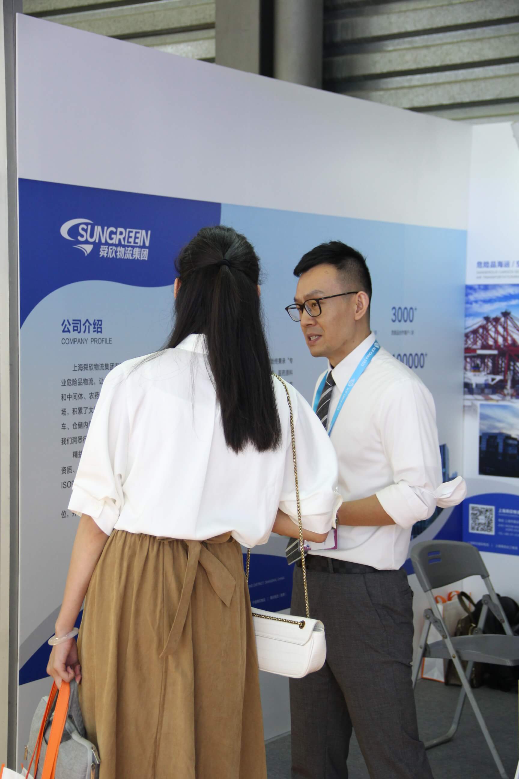 舜欣物流展位客户