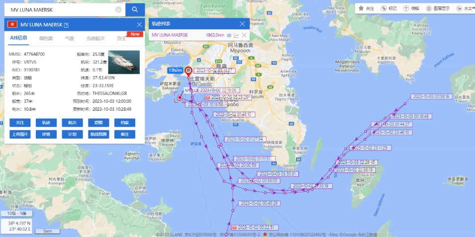 马士基一集装箱船失火！航行中断...