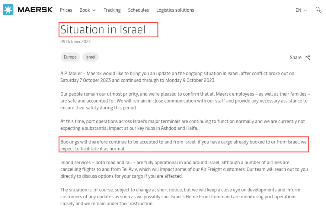 以色列重要港口关闭，船公司紧急发布通告