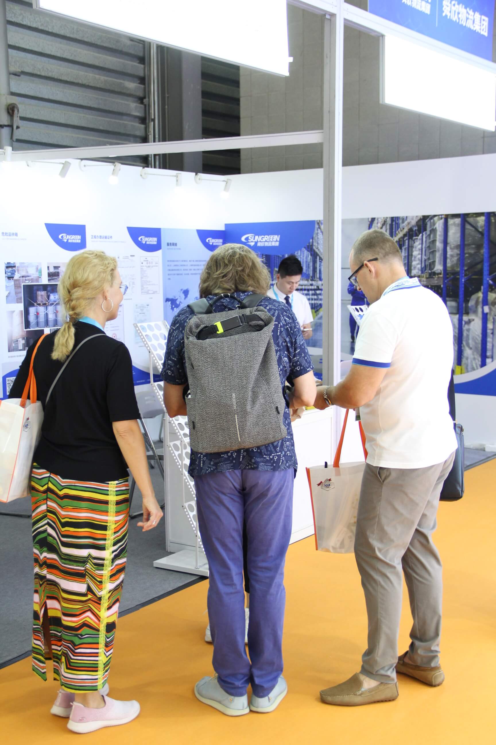 ICIF国外客户咨询方案