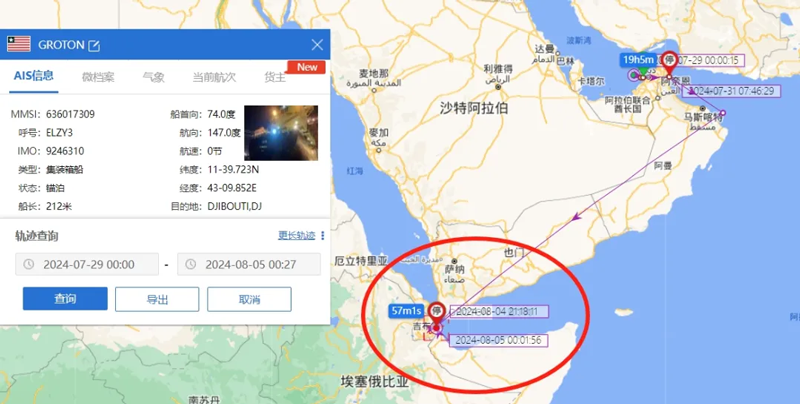 Location of the MV Groton attack